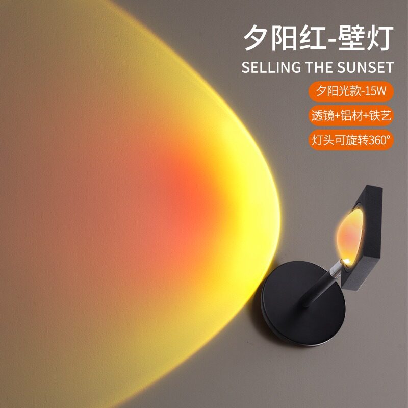 日落夕阳壁灯水波纹灯洗墙灯吸顶壁挂网红装饰画落日射灯氛围灯