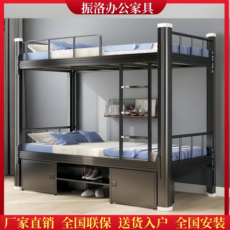 加厚钢制上下铺双层床员工公寓高低床学校宿舍双人步梯组合铁艺床
