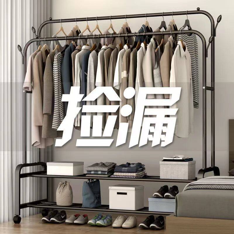 卧室衣架落地挂衣架加粗衣帽架双层衣架加厚卧室晒衣架宿舍晾衣杆