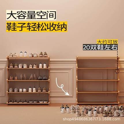 家用门口多层简易鞋架室内好看中式轻奢高级感鞋柜2024新款收纳架