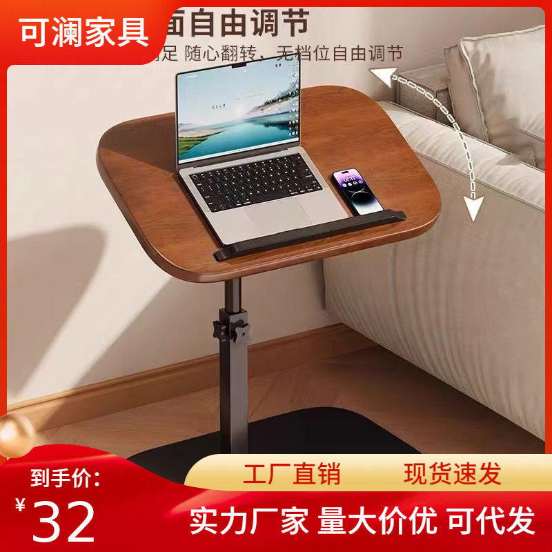 床边桌可移动可升降家用卧室客厅沙发床边置物架床头桌小茶几,电子元器件市场,电线扎带/束线带,淘宝优惠券,粉丝福利购,淘宝优惠卷