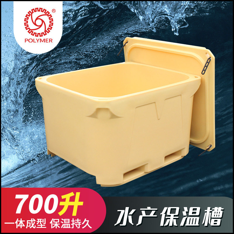 加厚保鲜箱大容量食品级双层冷链700l长方形海鲜周转保温箱