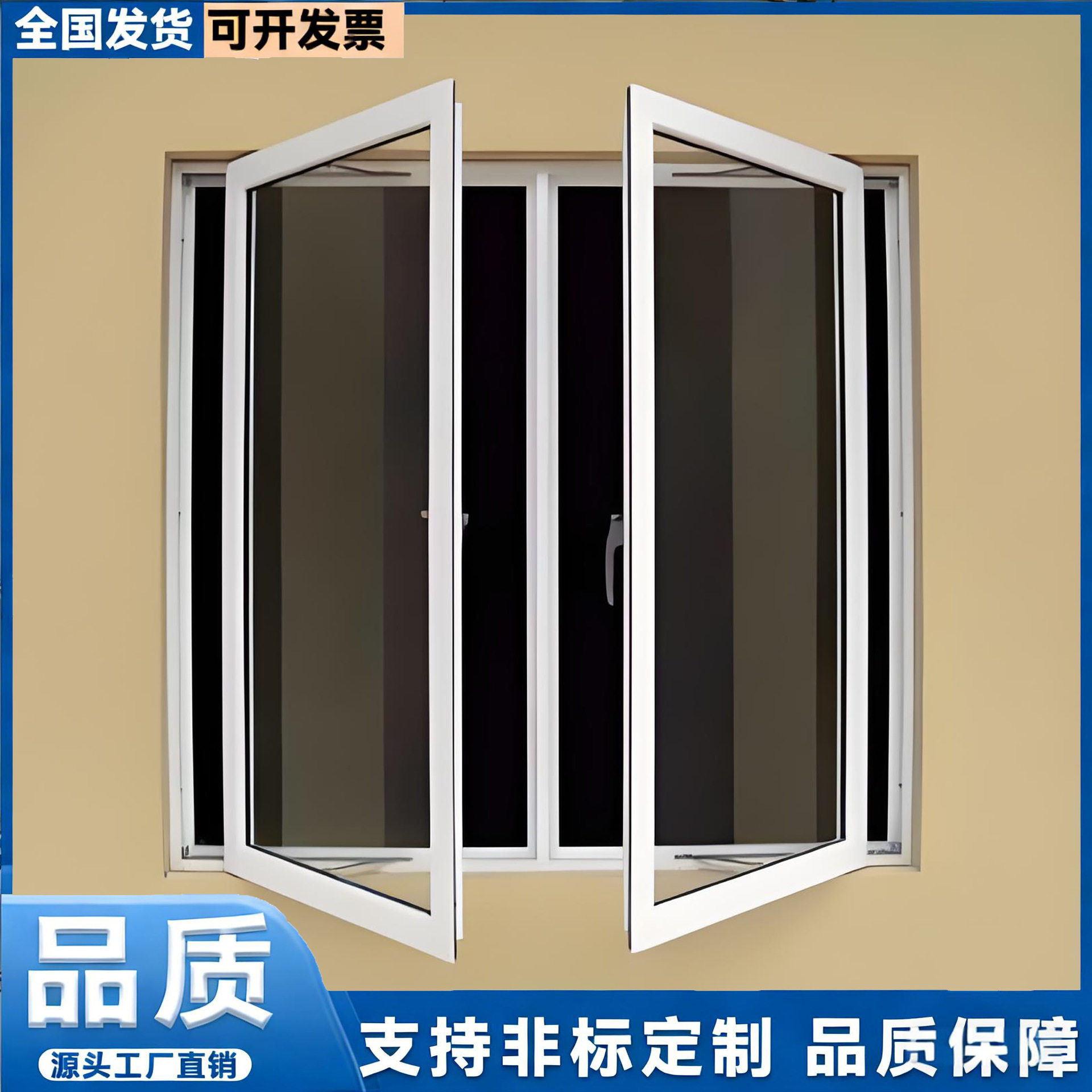 澳标AS2047断桥铝合金纱窗一货体平开窗中空LOW-E玻璃隔音隔热防