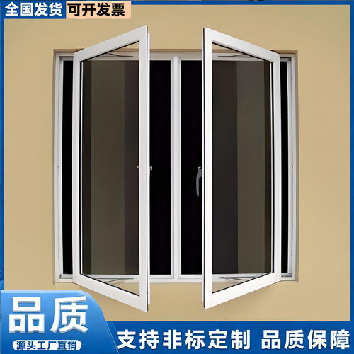 澳标AS2047断桥铝合金纱窗一货体平开窗中空LOW-E玻璃隔音隔热防