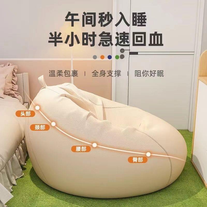 懒人沙发可躺可睡单人豆袋人类狗窝阳台卧室榻榻米宿舍小沙发躺椅