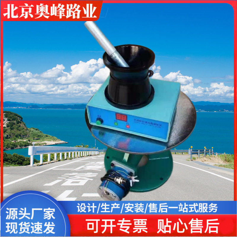 厂家供应全自动水泥胶砂流动度测定仪跳桌控制器新款水泥胶砂设备