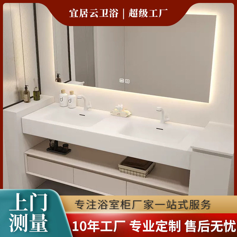 一体盆洗漱台双盆浴室柜组合酒店客房卫生间台盆现代简约风浴室柜