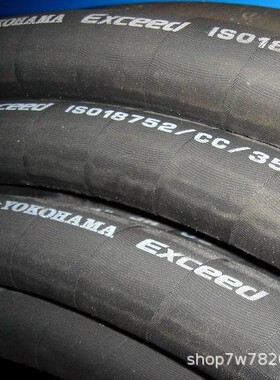 YOKOHAMA Versatran VE02A-06 2W/B EN853/SAE100R2AT 高压软管