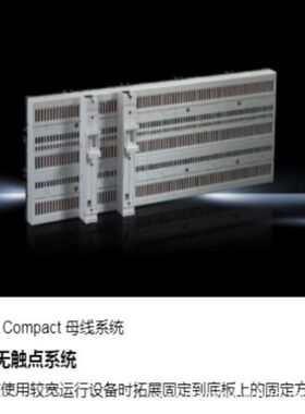 调试成套PLC机柜威图Rittal熔丝负荷断路器柜接线塑壳开关9346030