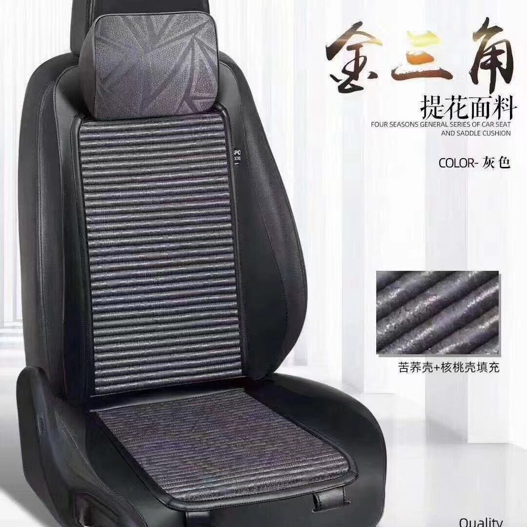 新款汽车坐垫四季通用小蛮腰坐垫养生马鞍坐垫防滑舒适透气汽车坐