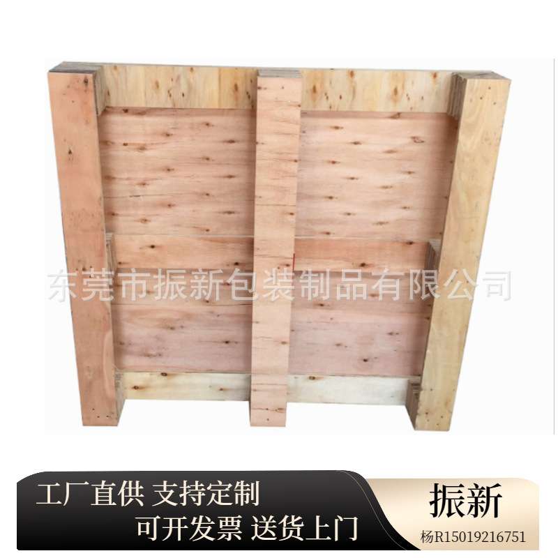 深圳东莞免熏蒸胶合卡板实木熏蒸木托盘胶合板托盘现货