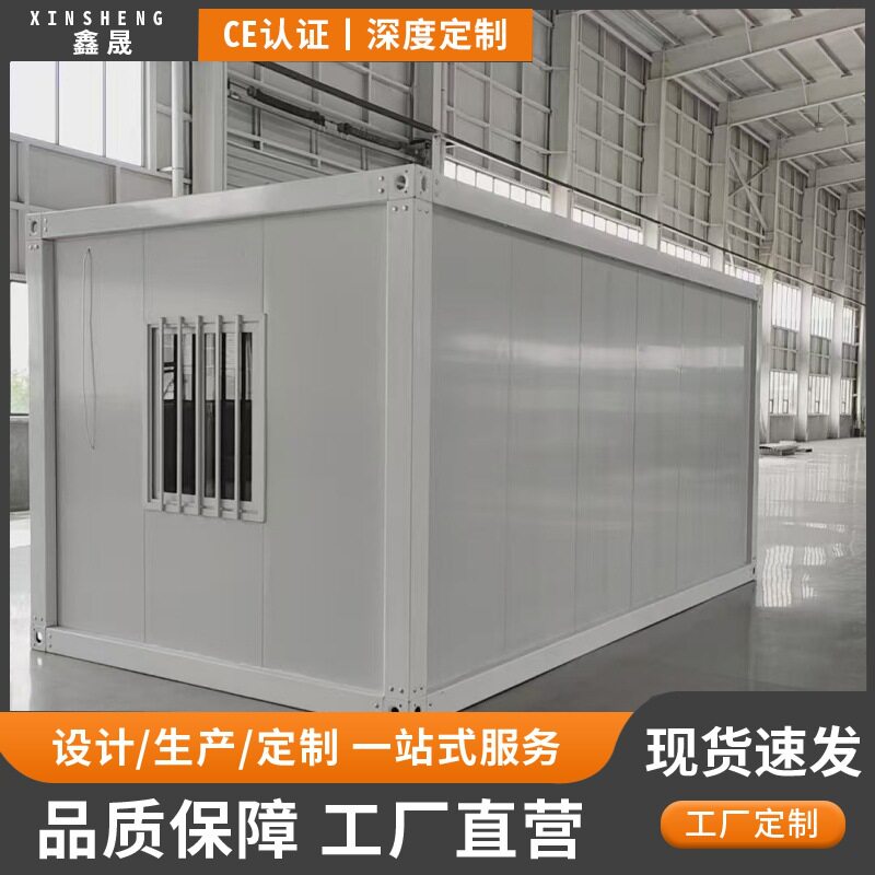 拼装活动房打包箱房带装修工程营地临时办公装配式集装箱板房快装