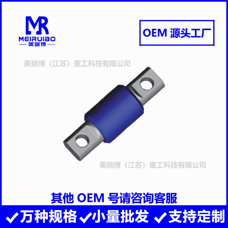 A16119448 47691带耳扭力杆衬套胶套中心衬套厂家直供跨境现货
