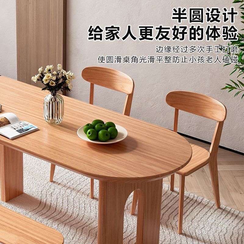 北欧实木办公桌原木设计简约书桌家用轻奢餐桌个性椭圆形工作台
