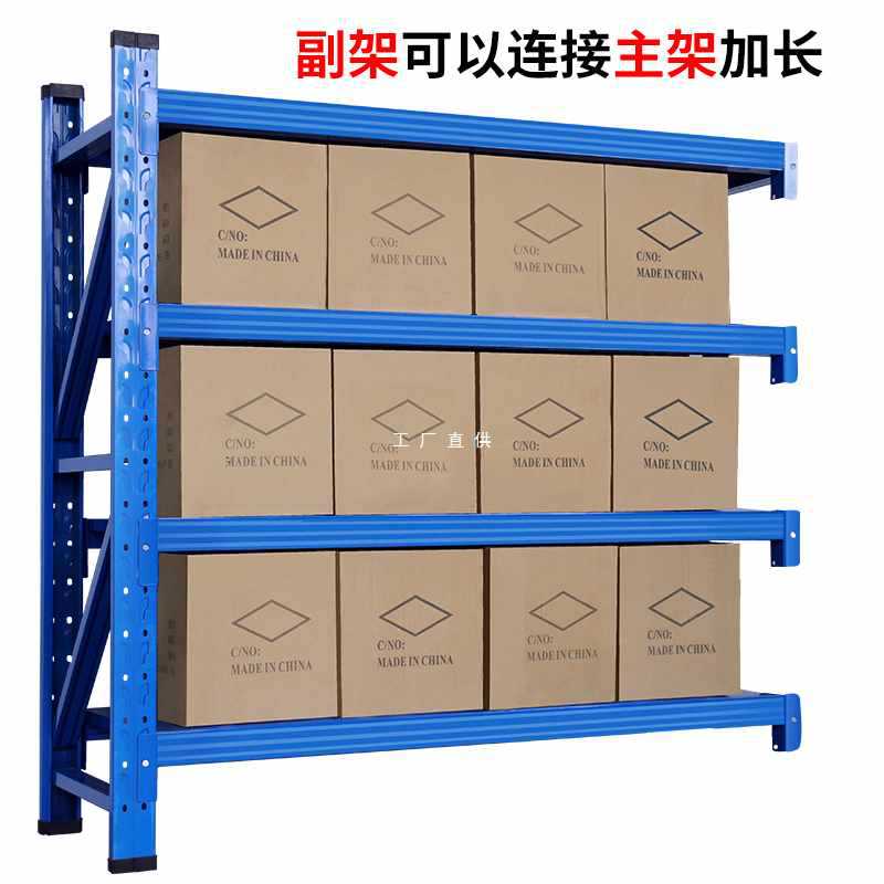 6E3X仓储货架置物架多层家用快递架自由组合铁架子三层展示架商用