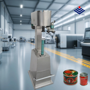 GT4A1手扳封罐机易拉罐纸罐塑料罐通用型老款 机械封盖机封口