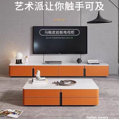 极简马鞍皮超长电视柜现代设计师地台柜子岩板茶几电视柜茶桌组合