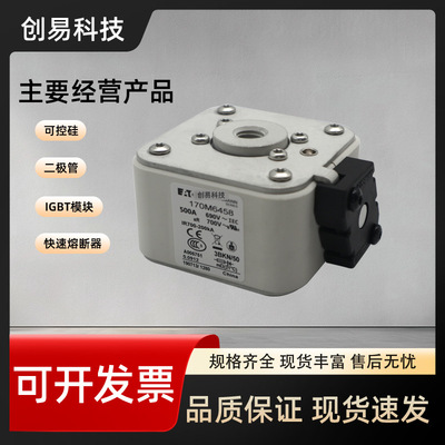 170M6458 170M6459 170M6460 170M6461 170M6462 170M6463/6464