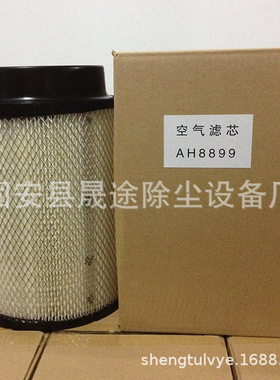 ECB085056 AH8899 B085056空气滤芯AH7905 AF27877 51.08301.0 01
