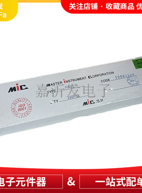 FR607 高频快恢复肖特基二极管 6A1000V 封装DO-41 一盒200个