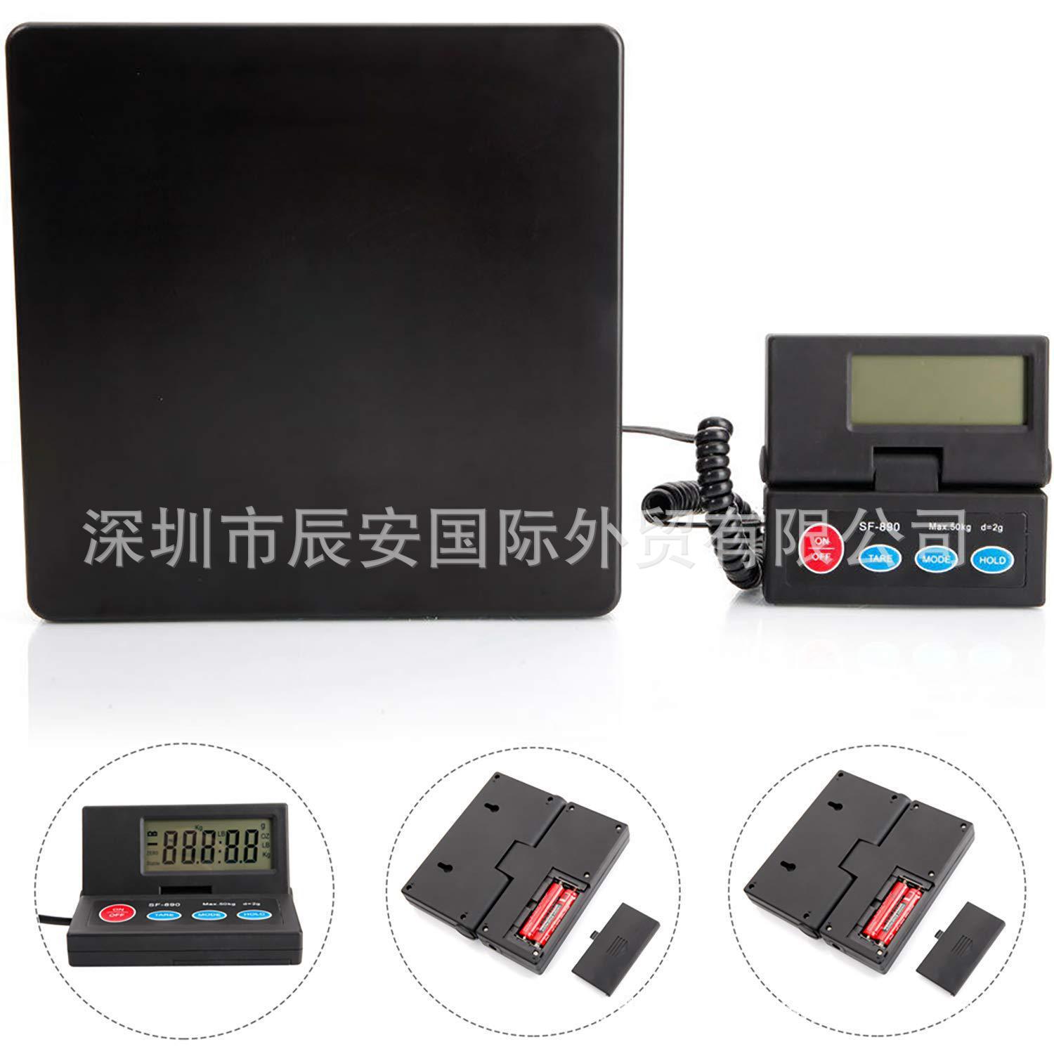 厂家直销邮政秤890快递包裹秤电子台秤快递称邮包秤50kg2g