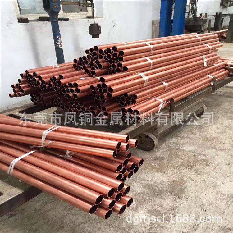 广东现货20*220*1.525*1.5制冷导热铜管70*5100*2大口径紫铜管
