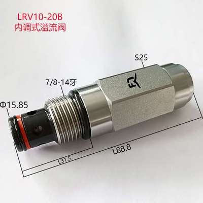 内调式溢流阀LRV10-20B 直销液压螺纹插装阀 工程机械阀