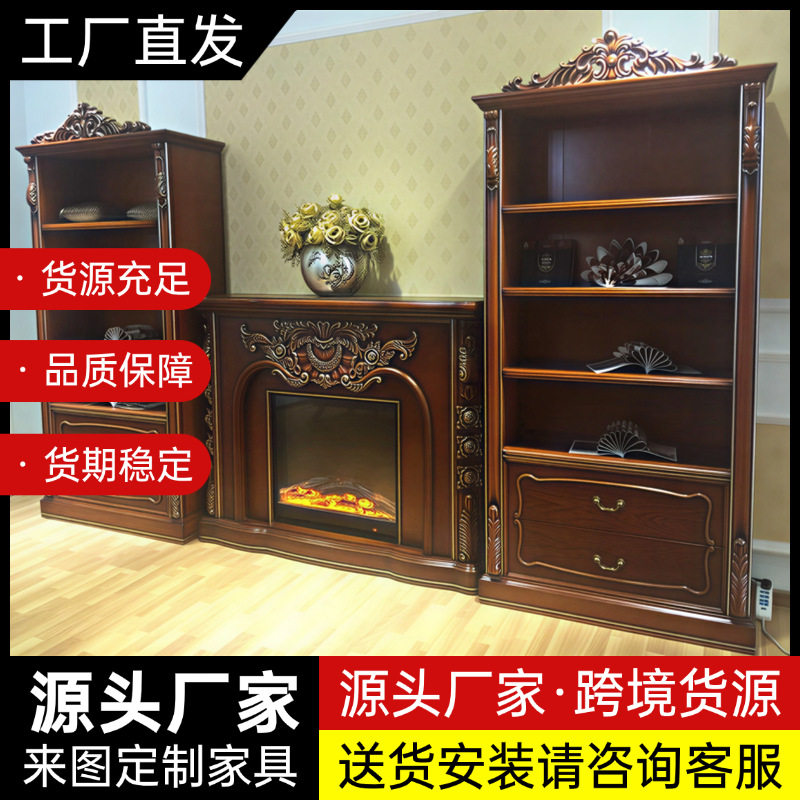 法式雕花壁炉别墅洋房实木装饰柜取暖电子火炉家用火焰壁炉柜直销