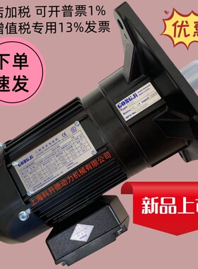 GONGJI工机减速电机 马达    M3A402   G522  90:1