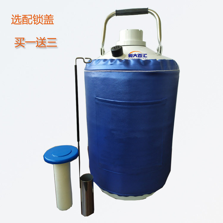 冰淇淋液氮罐2/3L/6L/10升便携式液氮罐小口液氮瓶桶容器厂家