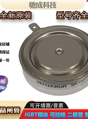 平板晶闸管T1901N75TOH T1901N80TOF T1901N80TOH新 直销质量可靠