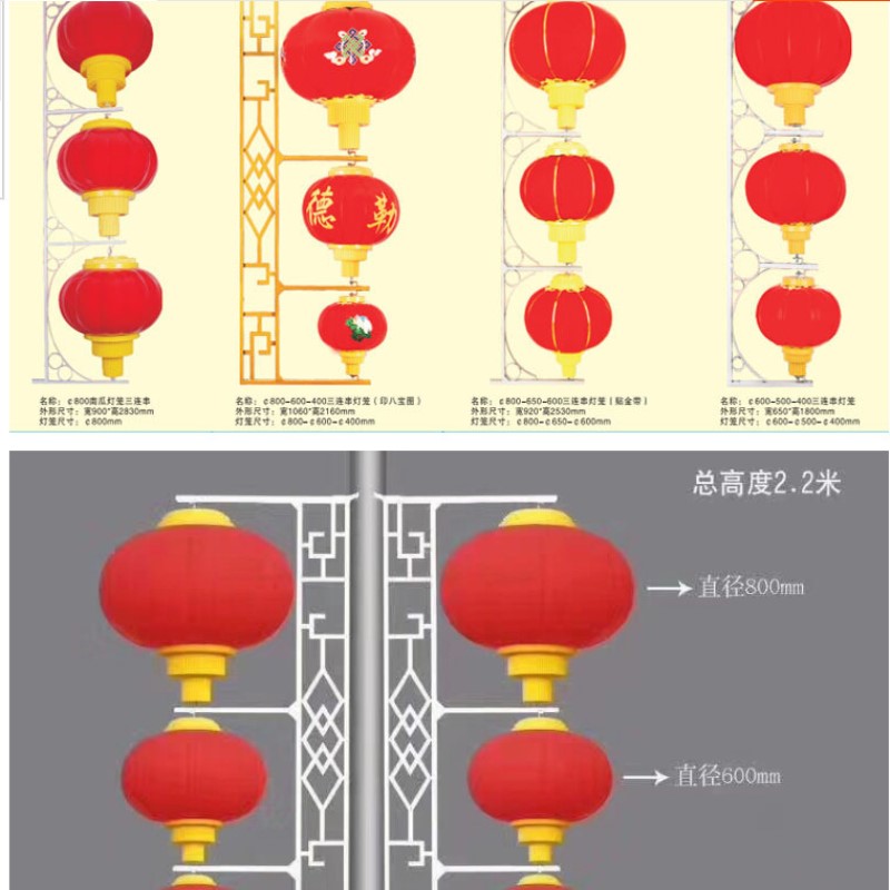 led户外灯笼路灯红灯笼串南瓜磨砂灯笼防水led冬瓜灯笼节日中国结