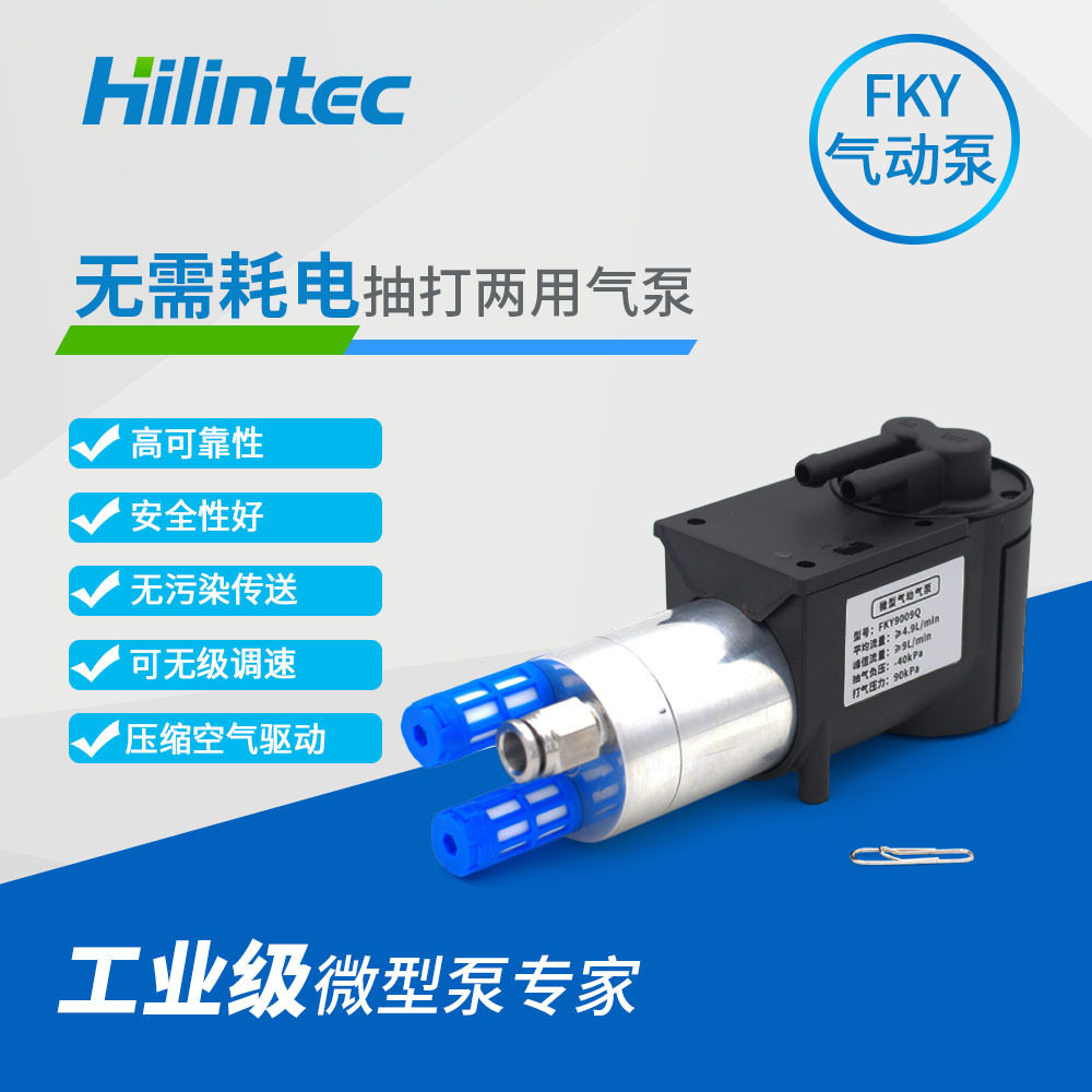 微型气动泵长寿命耐腐蚀隔膜泵连续运转可调速迷你采样泵