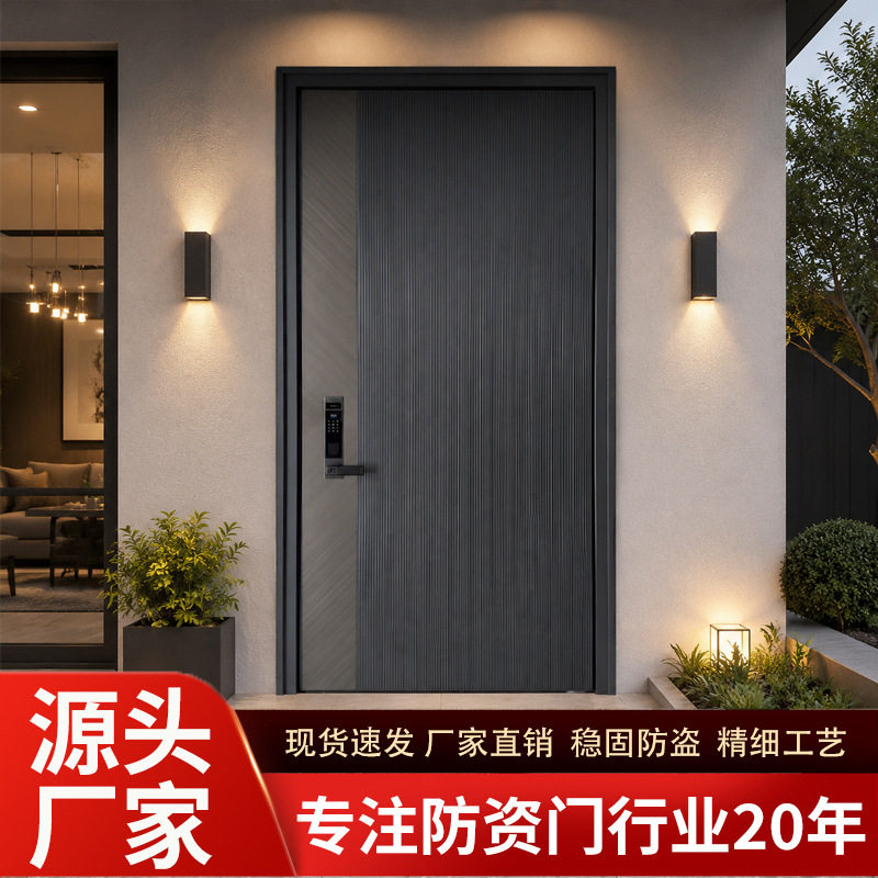 十公分防盗门进户门家用入户门室内指纹锁门自建房大门单门翻新改