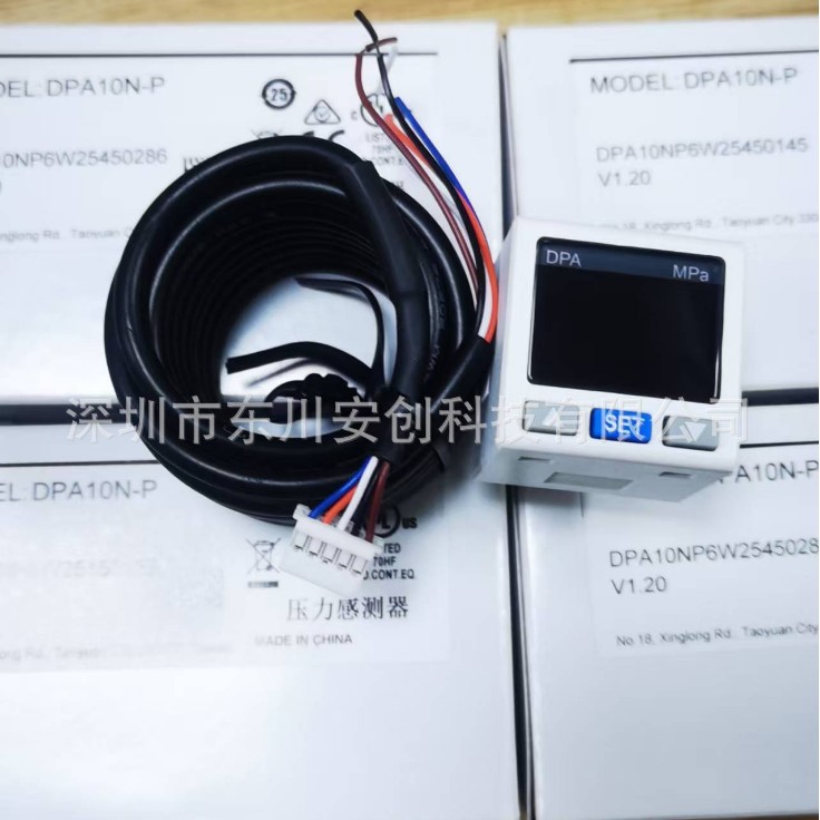 DPA10N-P台达压力表压力控制器压力开关 两组NPN及一组4~20mA输出