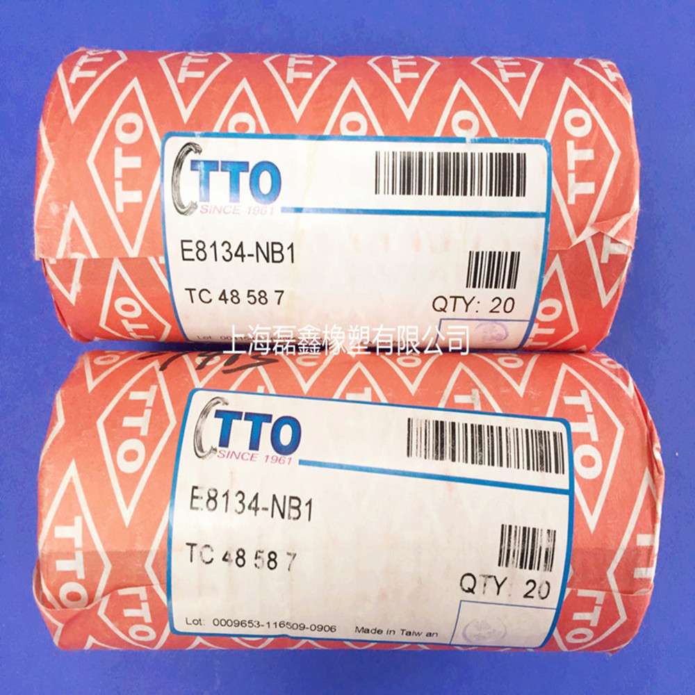 TTO骨架油封 TC125*145/150/155/160*12/13/14/15/16 耐油密封圈