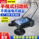 超宝无动力扫地机HYS105手推式 小区物业工厂车间仓库养殖场清扫车