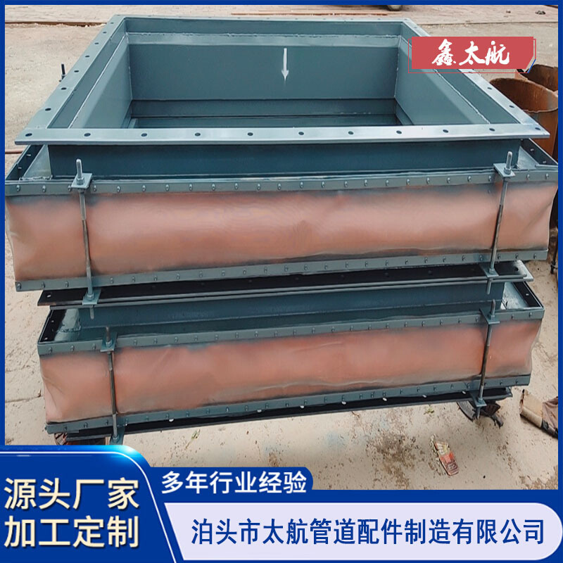 非金属膨胀节厂家供应风道通用织物软连接 高温非金属补偿器