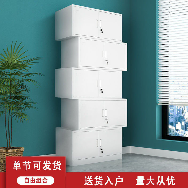 分体五节收纳柜带锁宿舍落地储物柜单节办公室资料柜文件档案柜