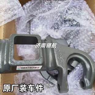 重汽HOWOMAX豪瀚卡车系列前悬架前簧压板分左右YG9525520293