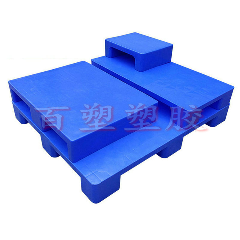 九脚塑料平面卡板塑胶平板托盘物流地台板商场超市栈板多功能垫板