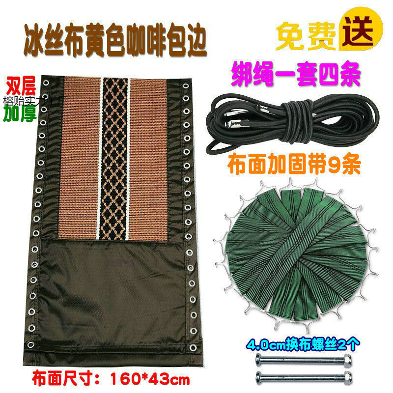 躺椅专用布午睡躺椅配件躺布折叠躺椅替换布靠椅布面午休躺椅网布