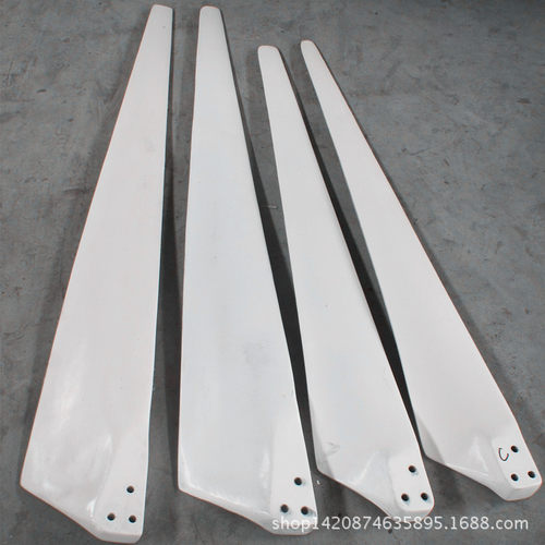 500W风力发电机叶片 2.5米风轮 小型风力发电机风叶增强玻璃钢