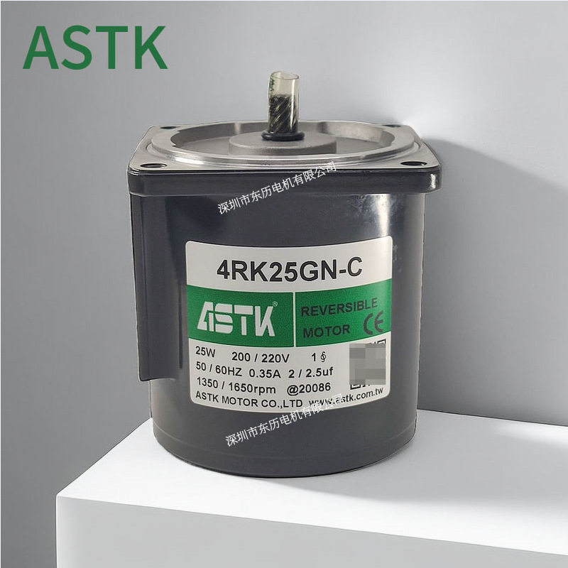 ASTK台湾海鑫电机4RK25GN-C RECERSIBLE MOTOR 25W 220V单相马达