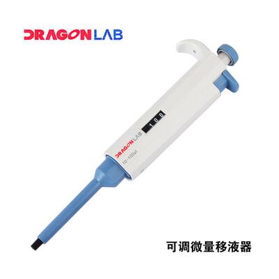 大龙移液器手动单道可调微量移液枪加样枪分液器100ul1ml5ml10ml