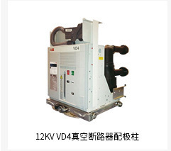 E1B800 R800 PR122/P-LSI WMP 4P M220aa  框架断路器  ABB