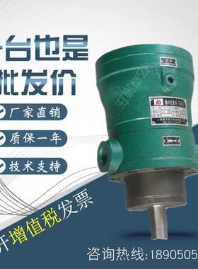 宏达柱塞泵PCY14-1B-25PCY/40PCY/63PCY/80PCY100PCY/高压油泵