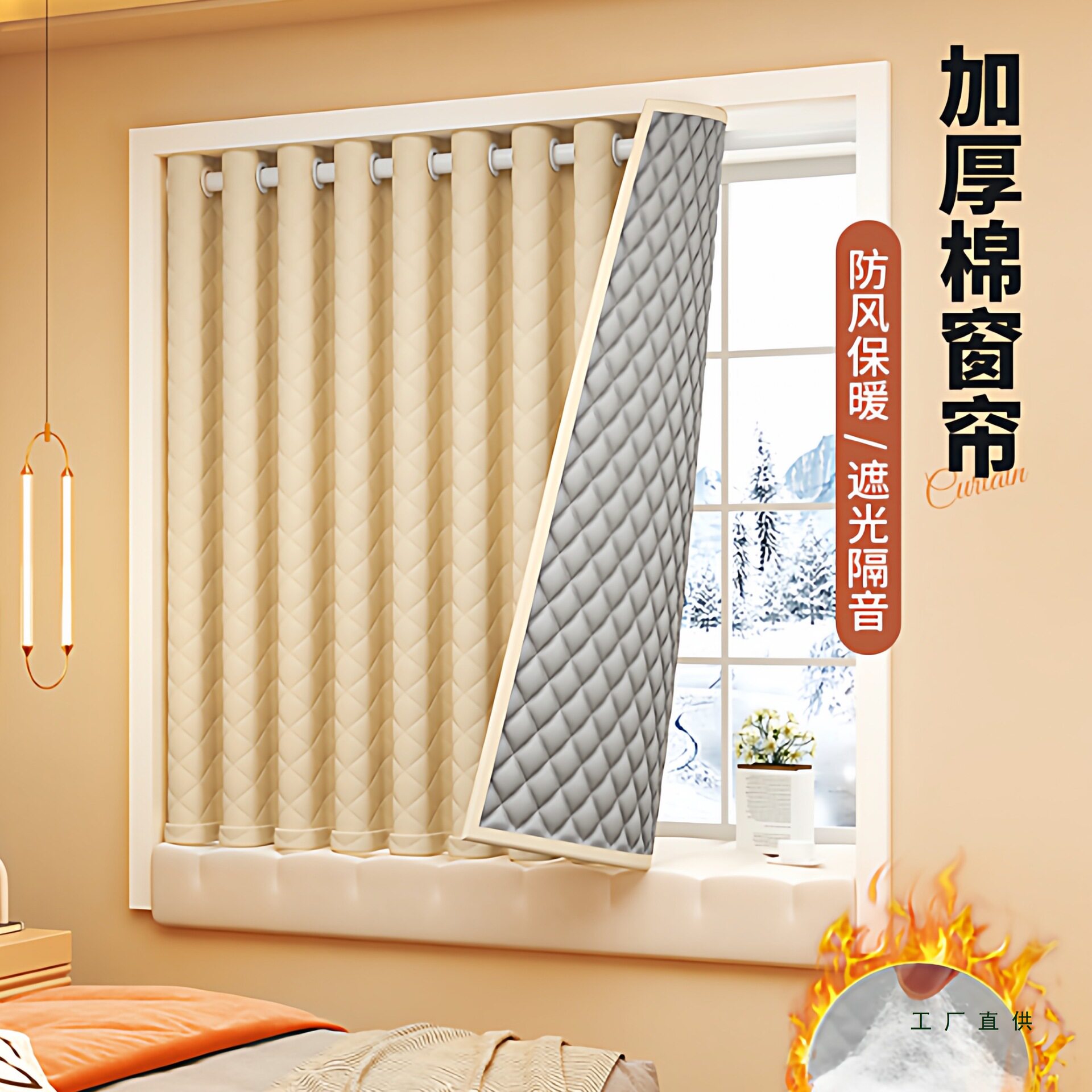 窗帘加厚棉隔冷气窗户挡风保温神器冬季防风防寒保暖隔音帘免打孔