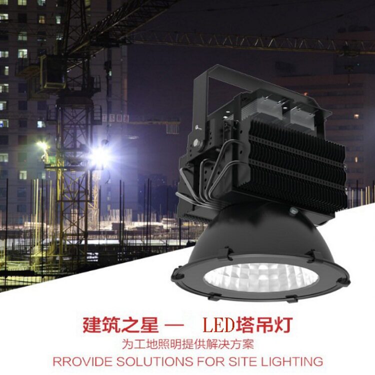 新款厚料足瓦塔吊灯1000W户外led投射灯投光灯厂房工矿灯泛光灯