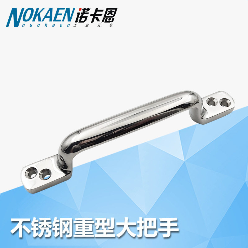 不锈钢304重型大把手精铸实心承重拉手SG-1081-2工业外装拉手
